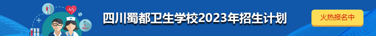 报名咨询