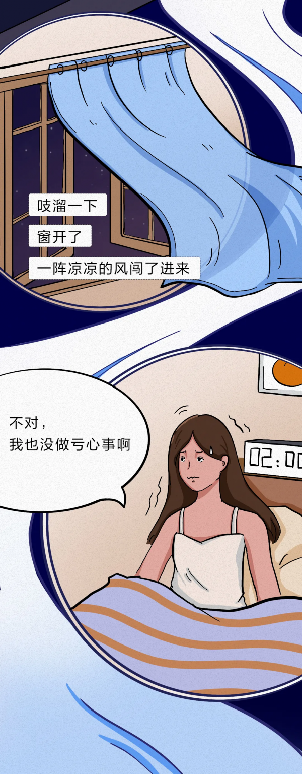 什么？原来情绪真会影响五脏！