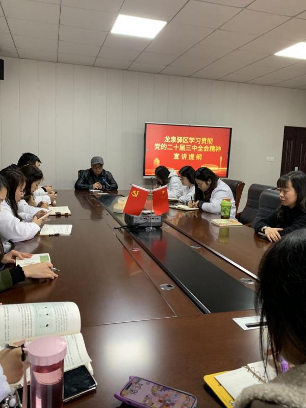 我校召开主题党日活动