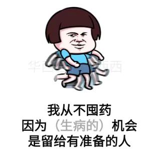 今年甲流来势汹汹？莫慌，听听专家怎么说