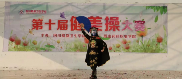 川剧变脸：巴蜀文化的奇幻华章